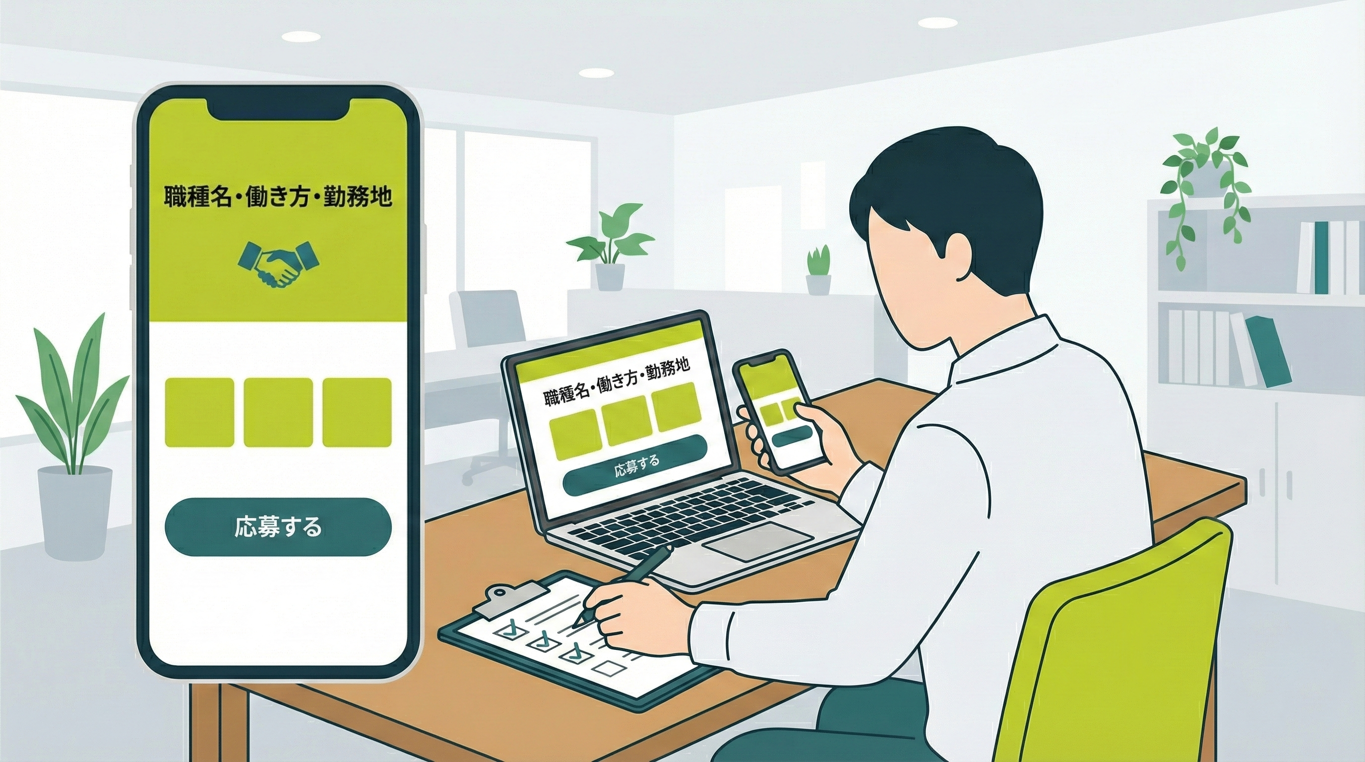 求人LPのファーストビュー改善のイメージ